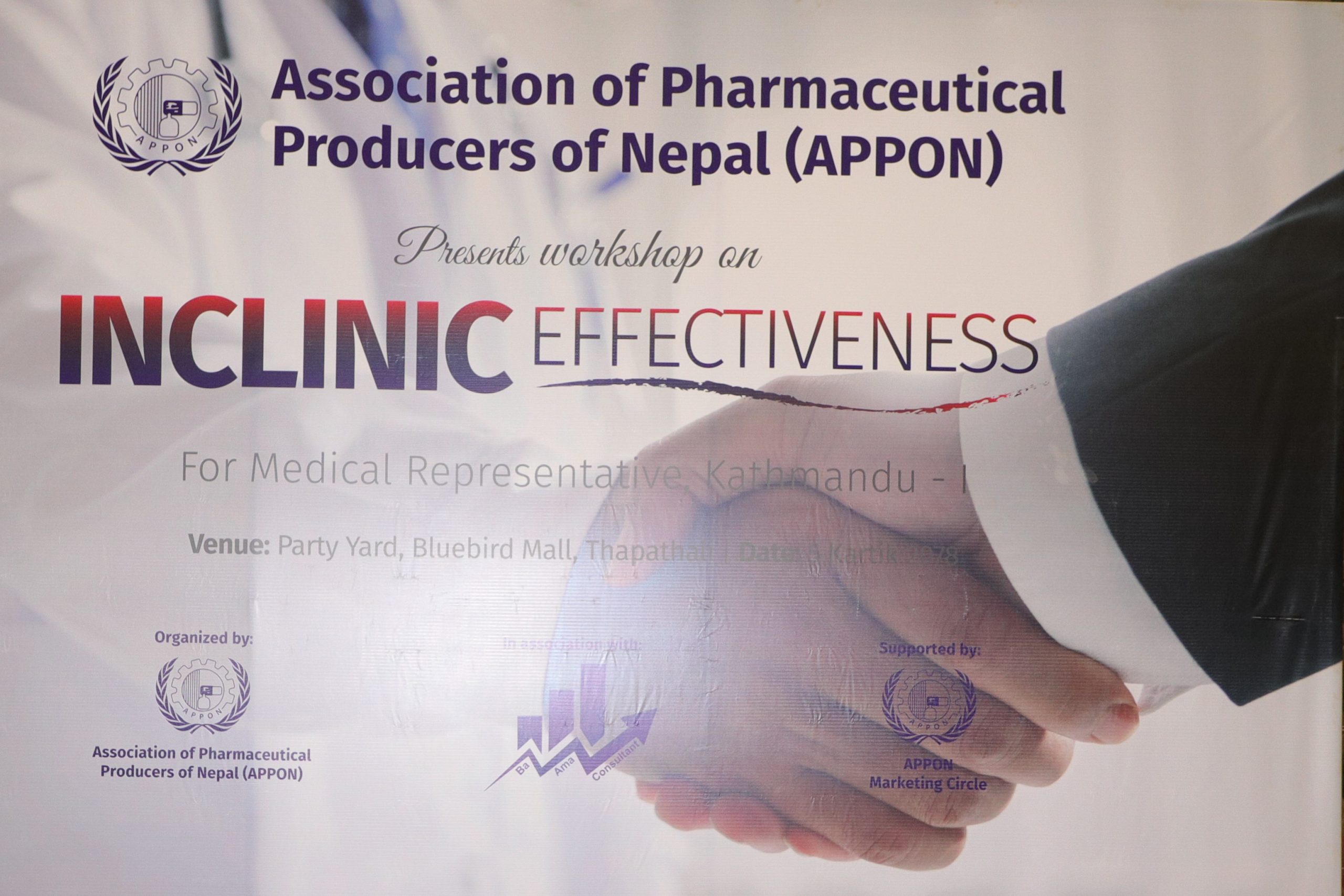 Inclinic Effectiveness session in Association with APPON